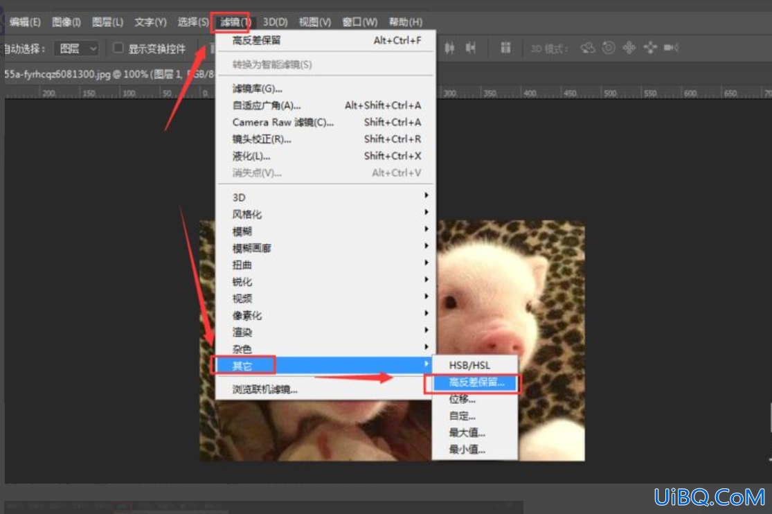 如何使图片清晰度提高