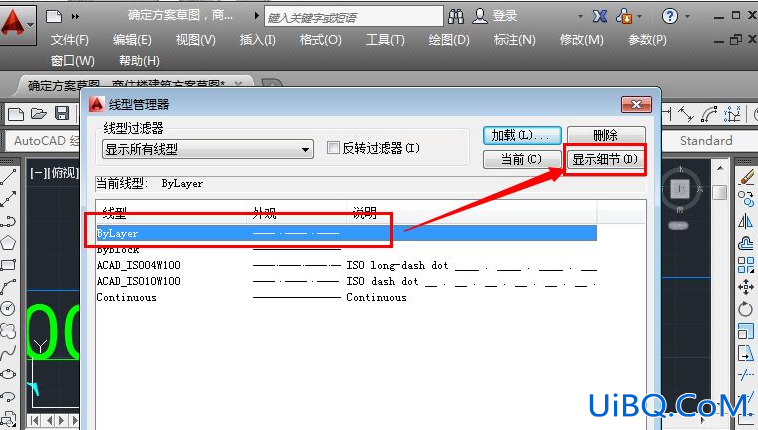 cad虚线显示不出来怎么办