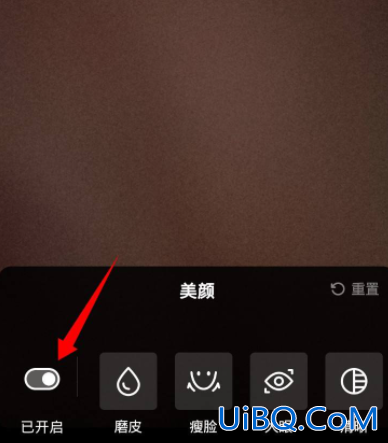 抖音如何关掉美颜