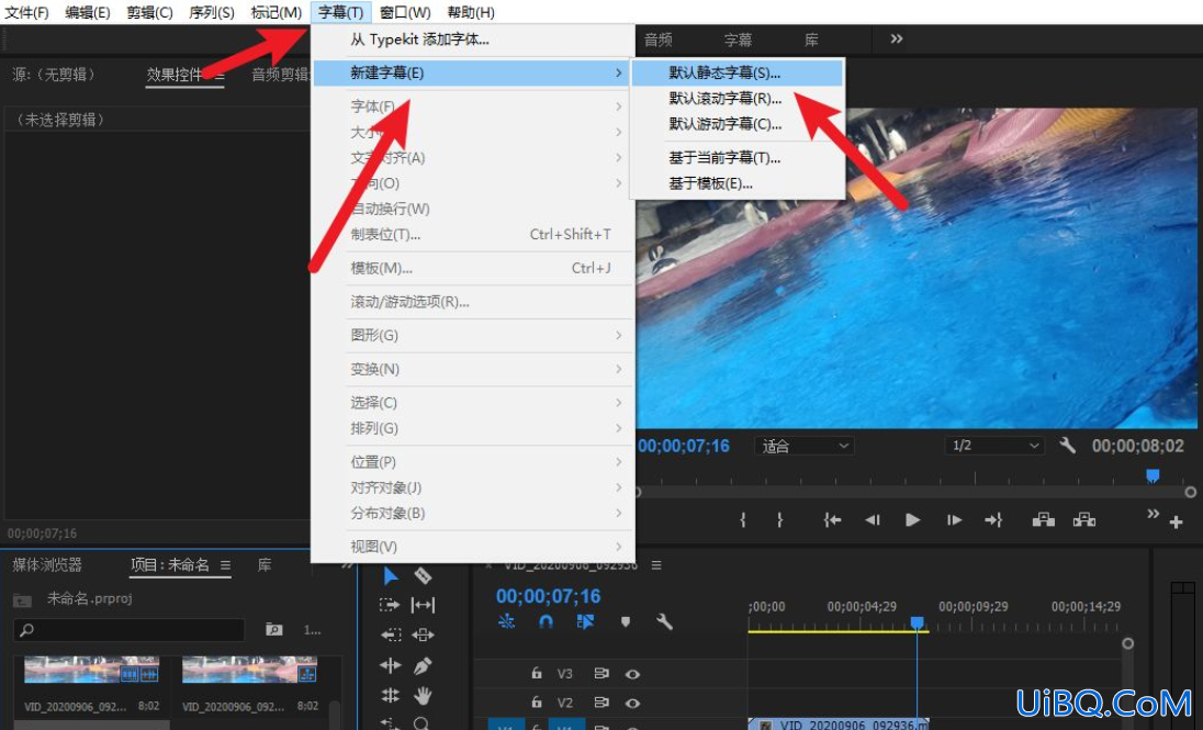 pr字幕一个字一个字蹦出来是怎么弄的