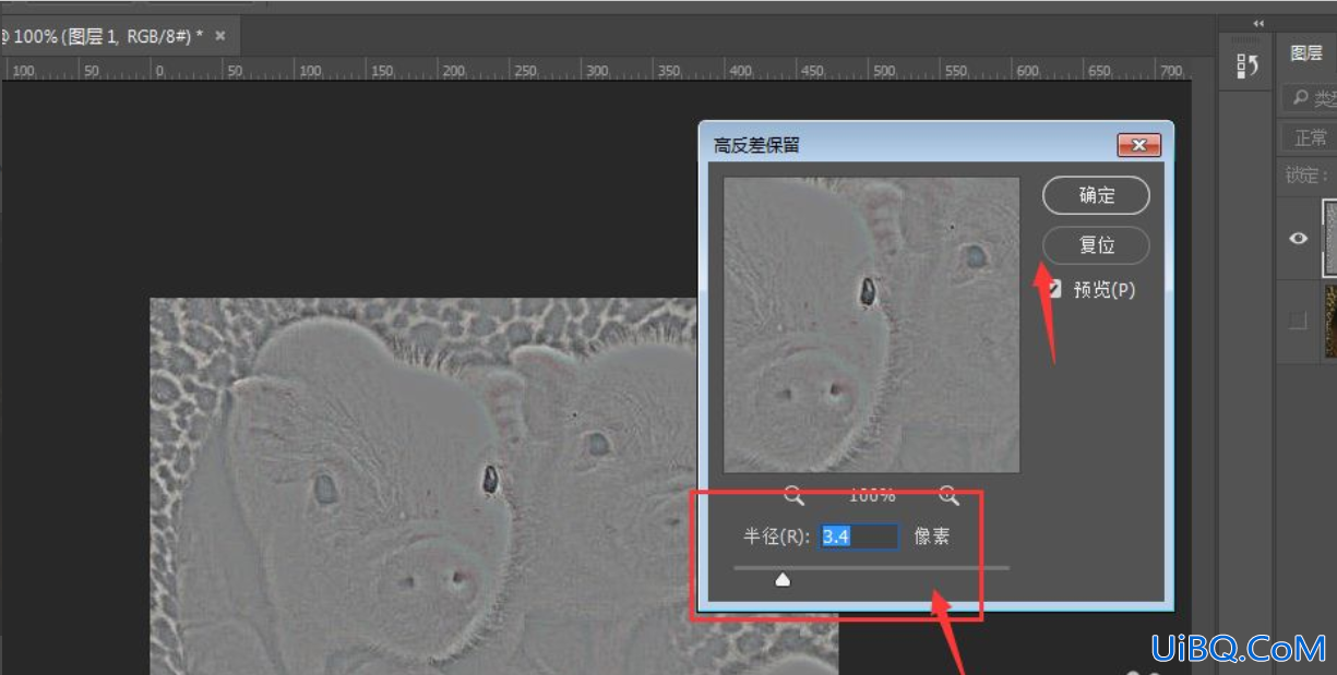 如何使图片清晰度提高