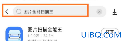 手机怎么弄文件