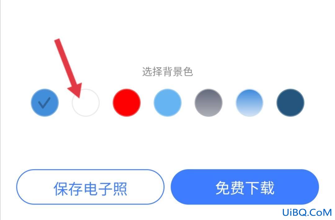 照片蓝底换成白底怎么换