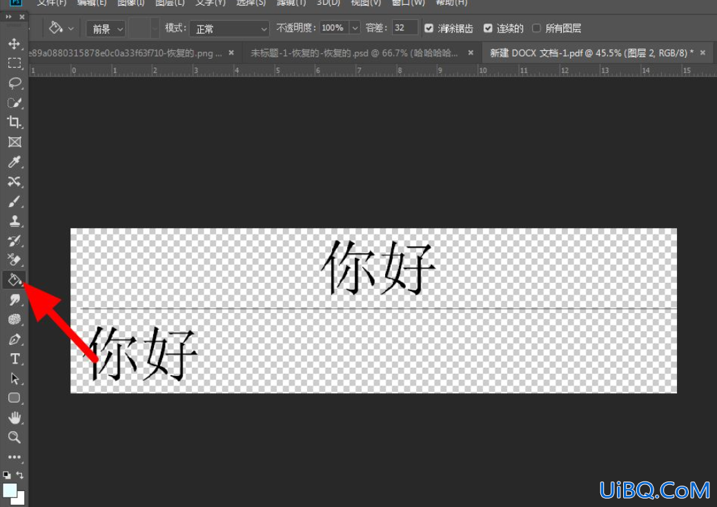 ps打开pdf有灰白格子 ps打开pdf有灰白格子
