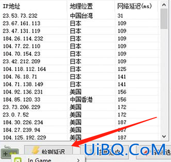 warframe网络连接无响应