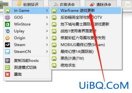 warframe网络连接无响应