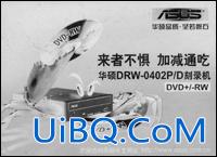 PS实用合成特效：放进手里的名片