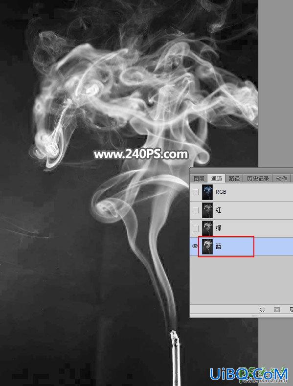 利用PS通道工具快速抠出半透明效果的烟雾，烟雾抠图教程