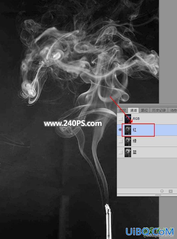利用PS通道工具快速抠出半透明效果的烟雾，烟雾抠图教程