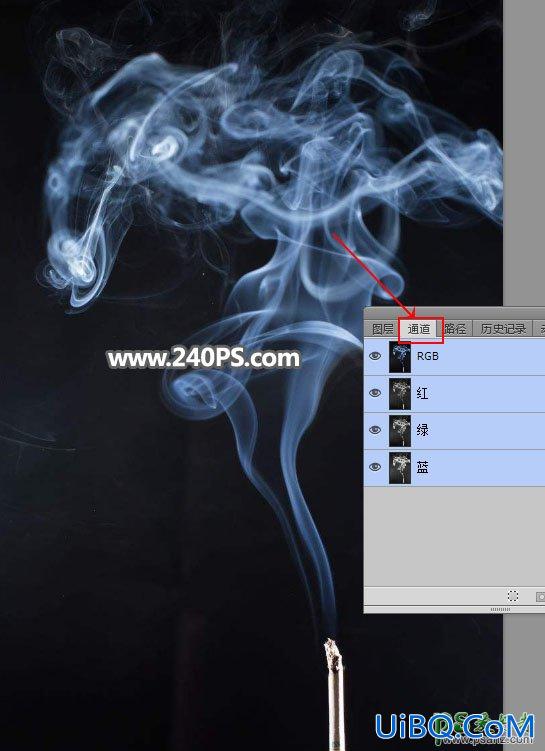 利用PS通道工具快速抠出半透明效果的烟雾，烟雾抠图教程