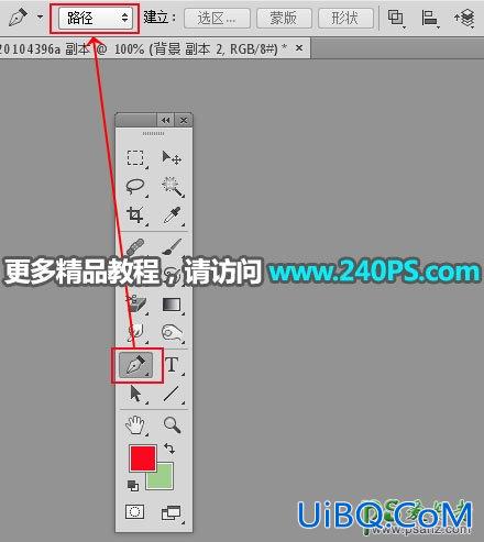 利用PS通道及调色工具快速把跃出水面的海豚素材图片