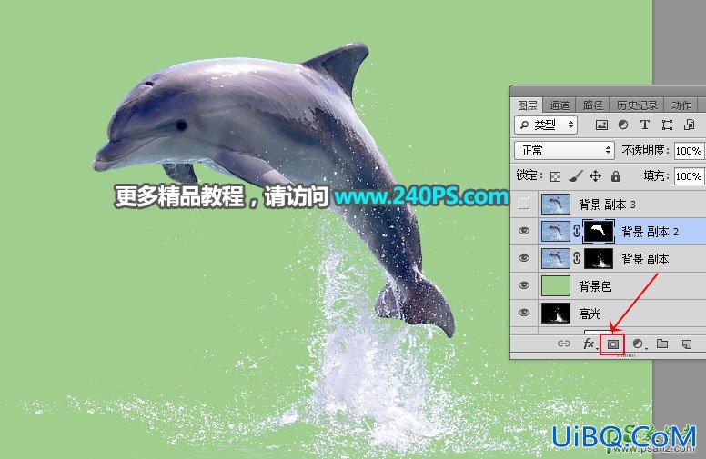 利用PS通道及调色工具快速把跃出水面的海豚素材图片