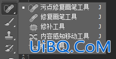 ps去水印：教新手简单一步去除化妆品海报图片上的文字水印。