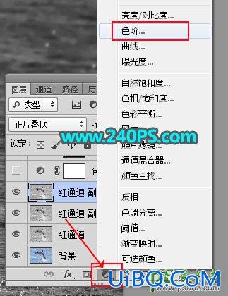 利用PS通道及调色工具快速把跃出水面的海豚素材图片
