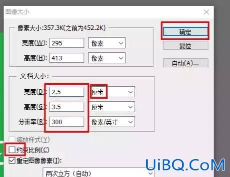 如何用ps制作证件照