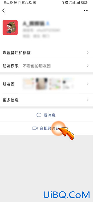 对方打电话微信语音能打通吗