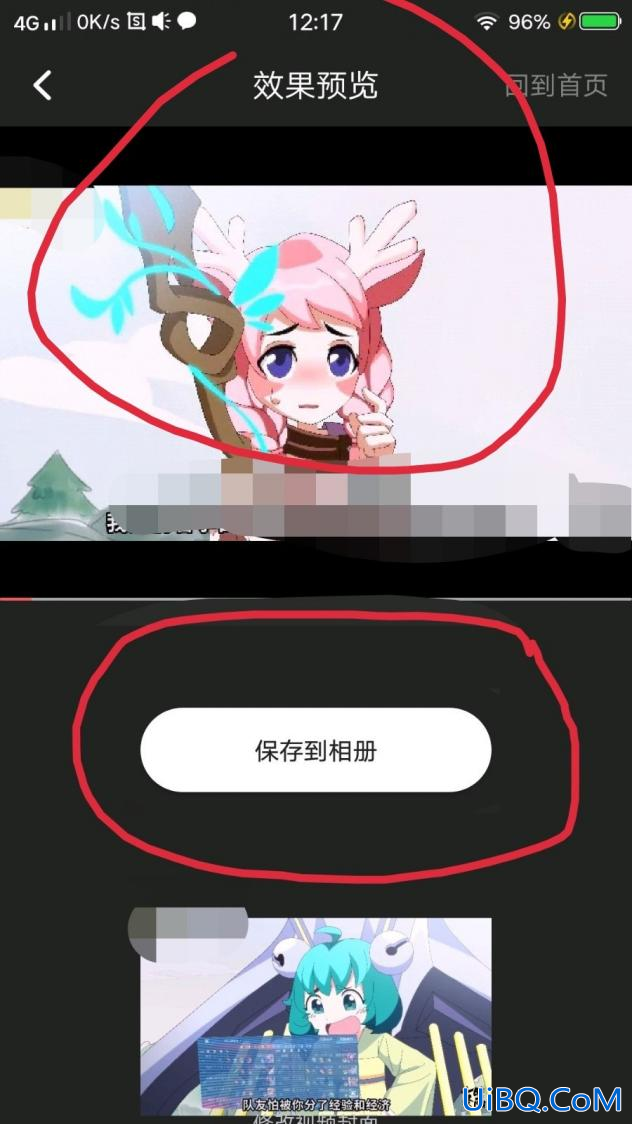 录制的视频怎么剪辑自己想要的部分 录制的视频怎么剪辑自己想要的部分