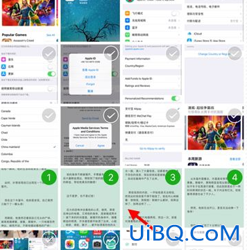 苹果截图长屏怎么截屏