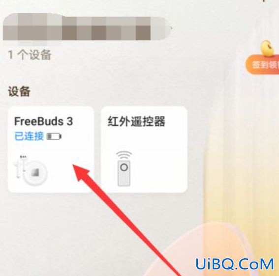 蓝牙连接不上怎么办