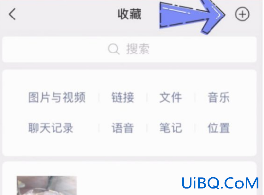 苹果截图长屏怎么截屏