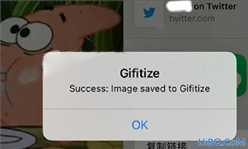推特动图怎么保存