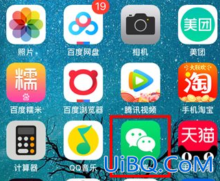 苹果截图长屏怎么截屏