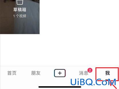 怎么把抖音草稿箱的视频导入剪映