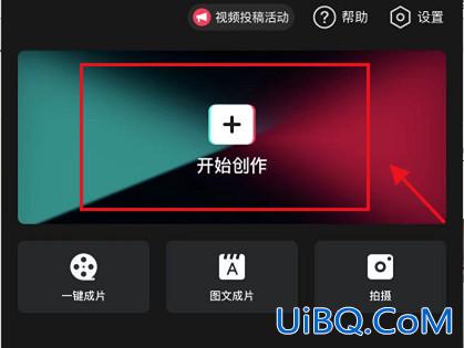 怎么把抖音草稿箱的视频导入剪映