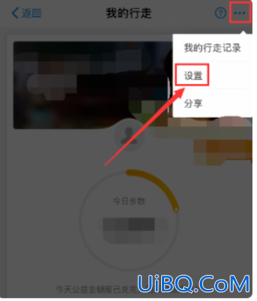 怎么关闭行走产生能量