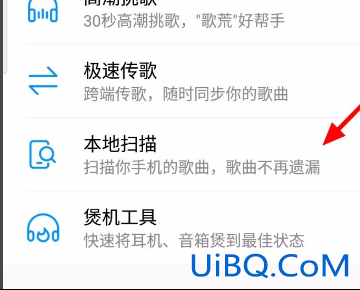 为什么酷狗下载的音乐没有到本地