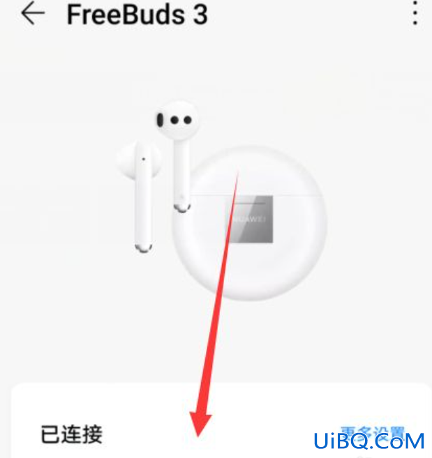 蓝牙连接不上怎么办