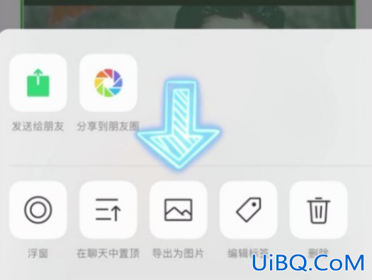 苹果截图长屏怎么截屏