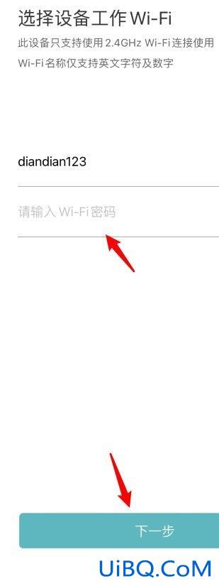 小米摄像头怎么换wifi 小米摄像头怎么换wifi