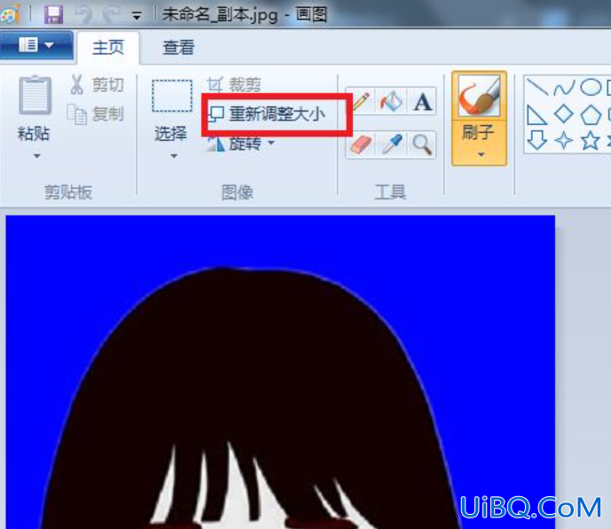 二寸照片怎么改成一寸