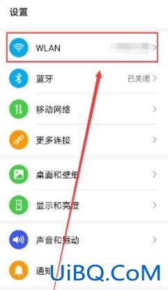 wifi二维码在哪里找出来 wifi二维码在哪里找出来