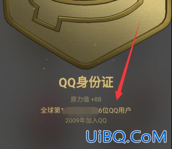 安卓qq勋章墙在哪