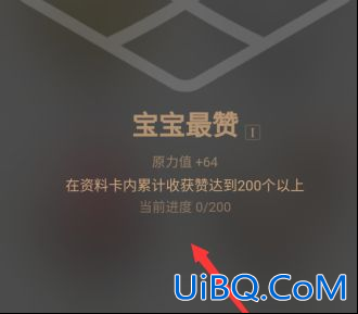安卓qq勋章墙在哪