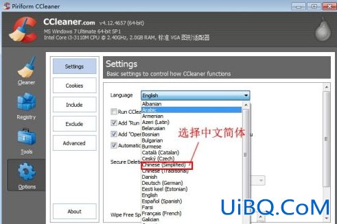 ccleaner怎么设置中文版 ccleaner怎么设置中文版