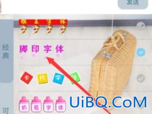 如何用微信输入有颜色的字