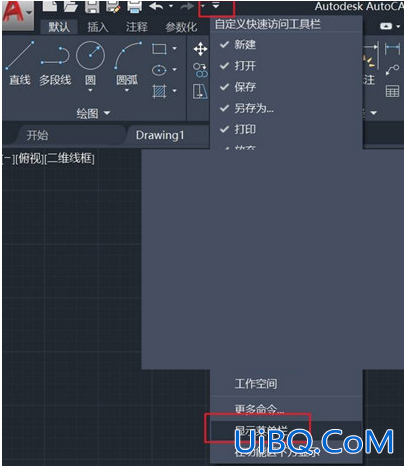 cad2020怎么调成经典模式