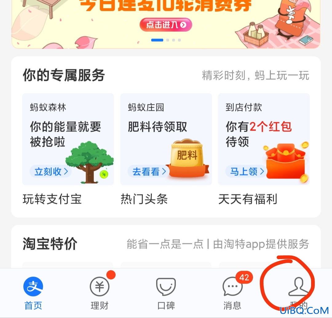 余额明细怎么删除不了 余额明细怎么删除不了