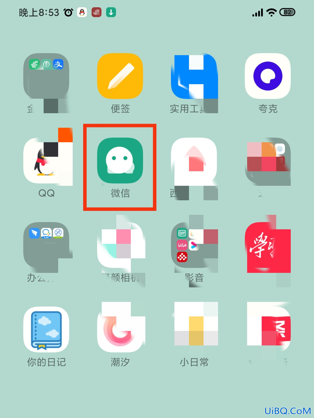 微信怎么查发出去的好友请求