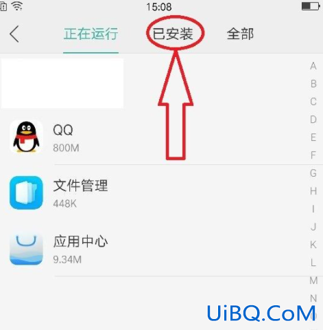 oppo手机怎么关掉搜狗输入法