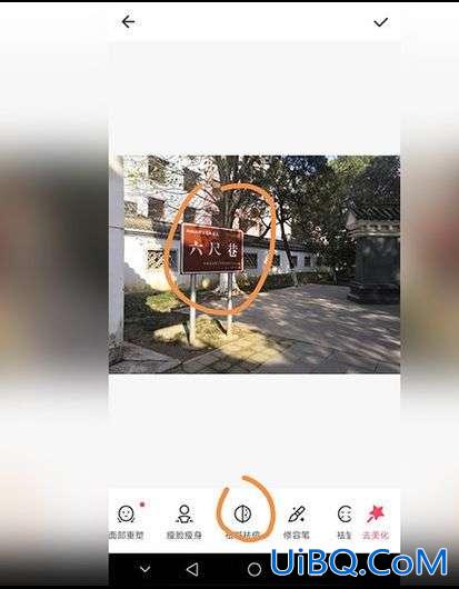 手机如何去除gif动图水印