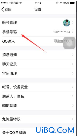 强制解除qq密保手机 强制解除qq密保手机
