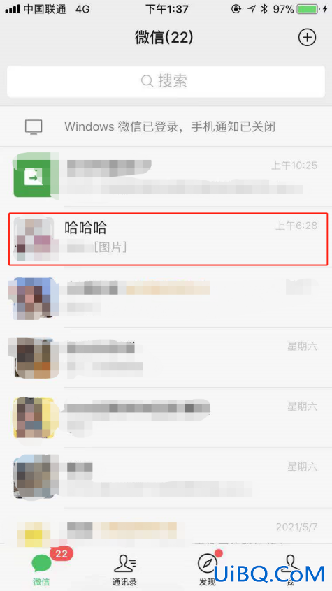微信群主怎么撤回成员消息
