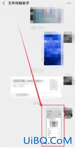 wifi二维码在哪里找出来 wifi二维码在哪里找出来