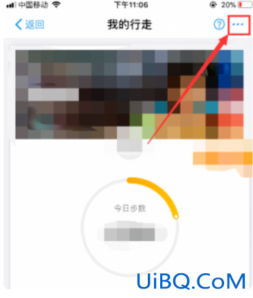 怎么关闭行走产生能量