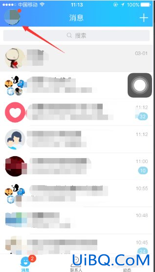强制解除qq密保手机 强制解除qq密保手机