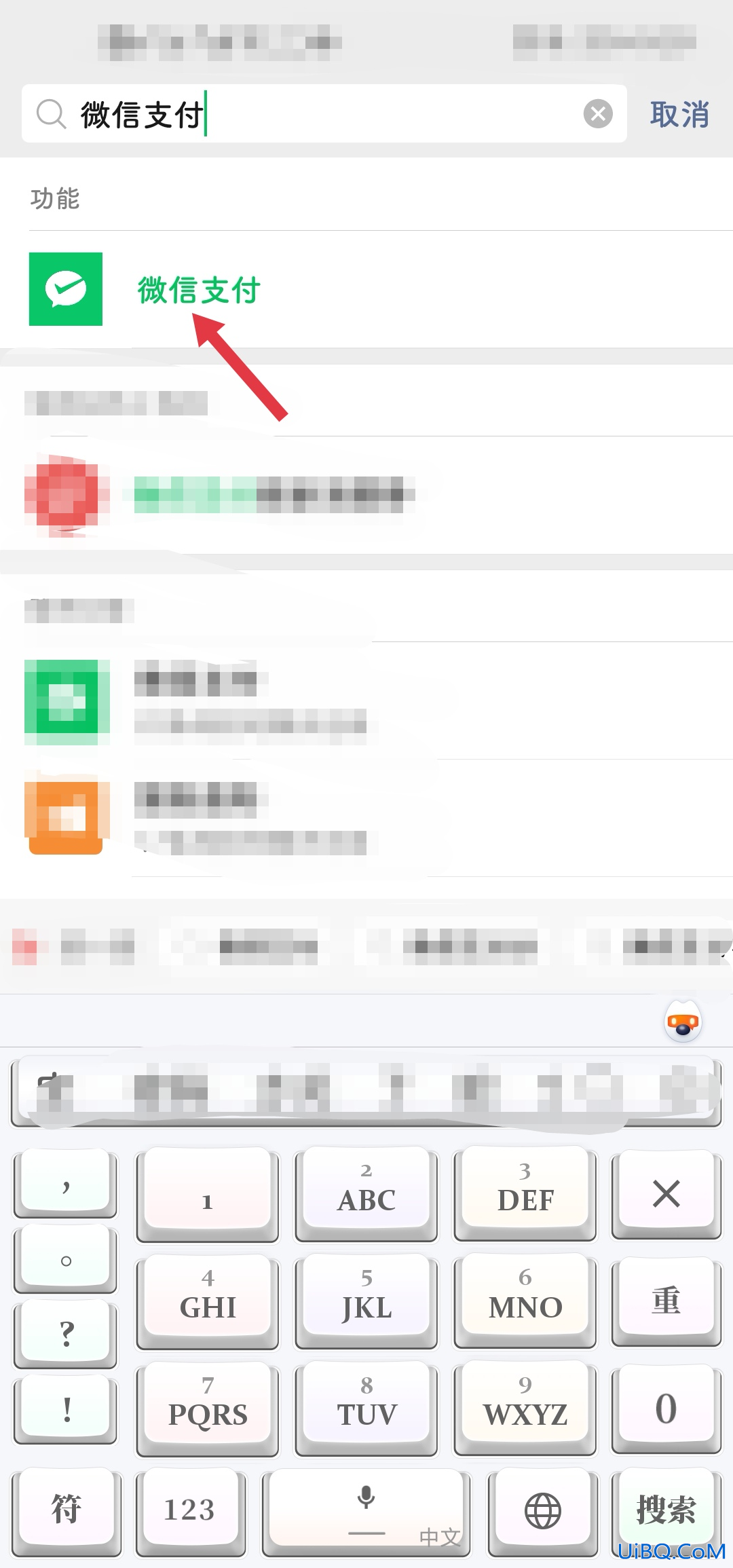怎么恢复微信零钱明细记录